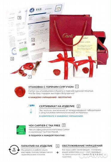 Браслет Love желтое золото