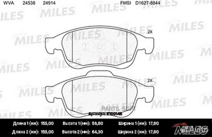 Miles E100146 Колодки тормозные renault duster 10