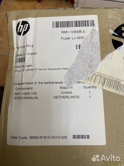 Узел закрепления