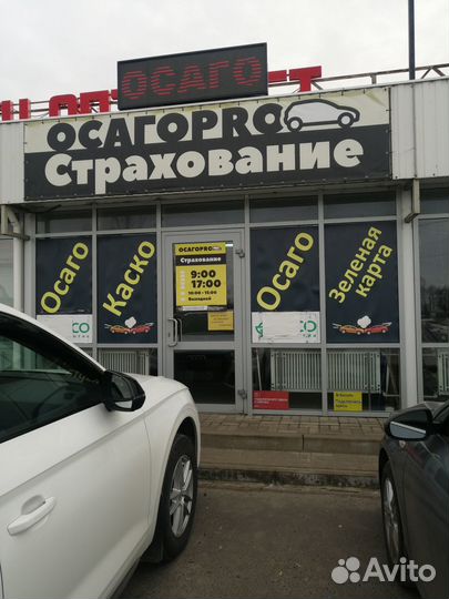 Менеджер по продажам страховых продуктовв г. Суджа
