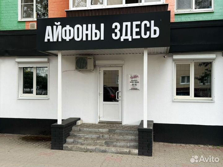 iPhone 11 Pro Max, 256 ГБ