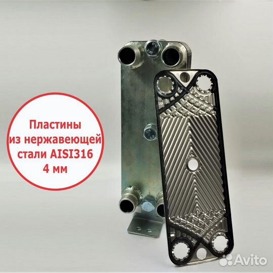 Теплообменник ттр27-40 для снеготаяния34кВт