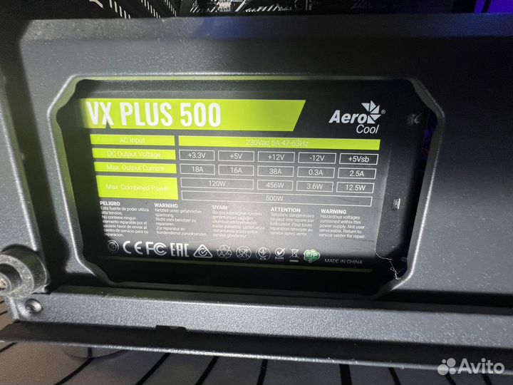 Игровой компютер