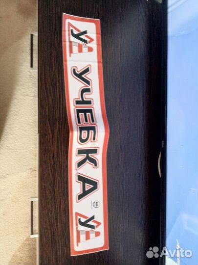 Зеркала дополнительные + учебная наклейка