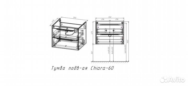 Тумба с раковиной Vincea Chiara 2D VMC-2C2600NO Бе
