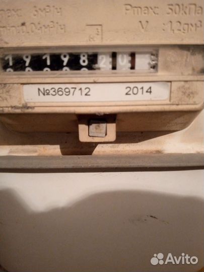 Газовый счетчик бу