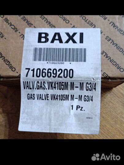 Газовый клапан Baxi (honeywell VK4105M 5181