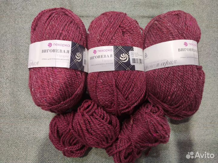 Пряжа для вязания