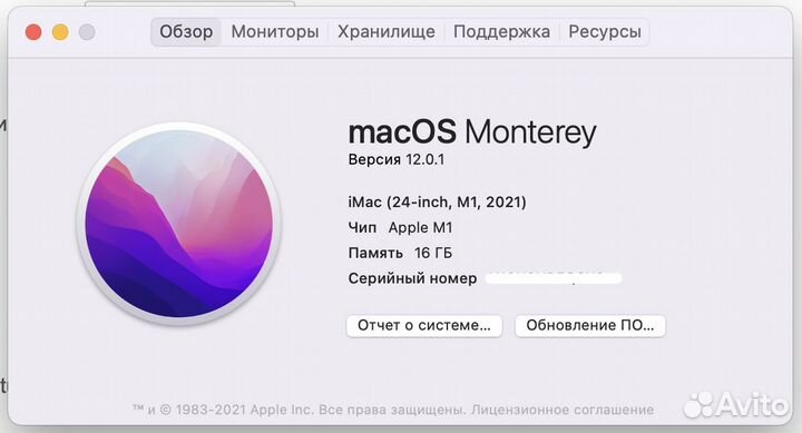 Apple iMac 24 m1/8core/16/256