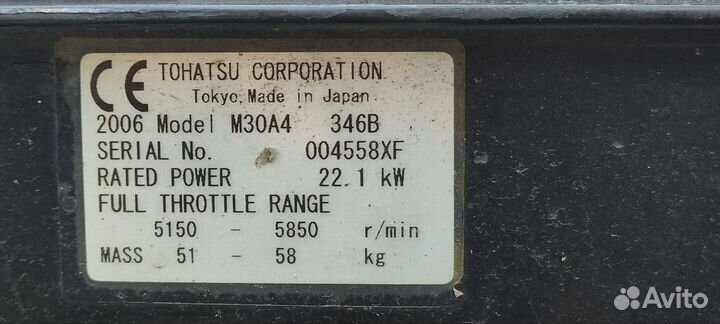 Мотор для лодки Tohatsu M30A45