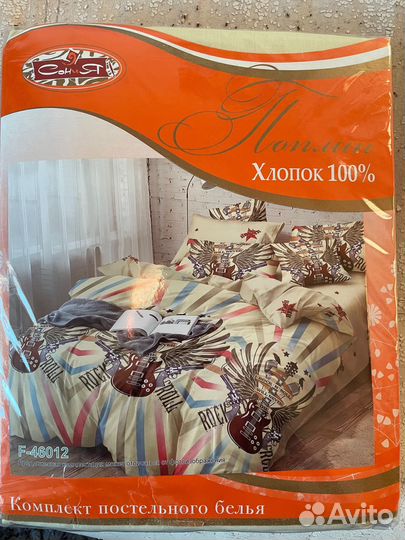 Белье постельное