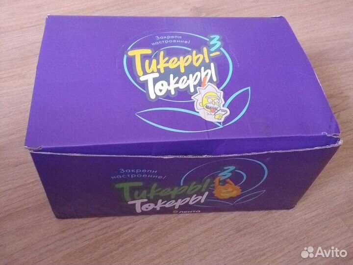 Тикеры токеры3