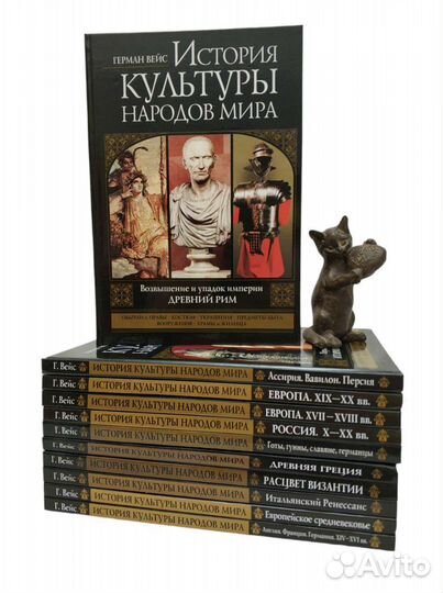 Разные книги. Искусство, история