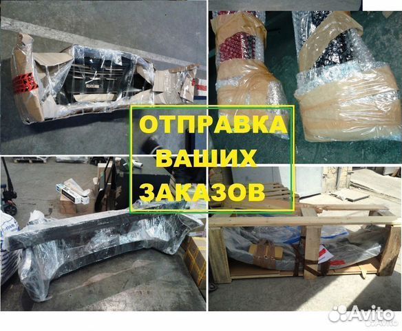 Оправа птф VW caddy 15