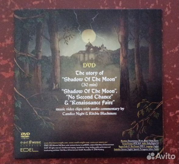 Виниловая пластинка Blackmore's Night - Shadow Of The Moon (Coloured Vinyl 3LP)