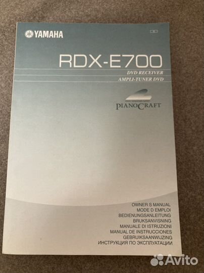 Музыкальный центр yamaha