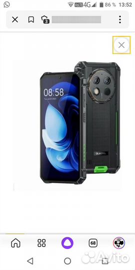 OUKITEL WP28, 8/256 ГБ
