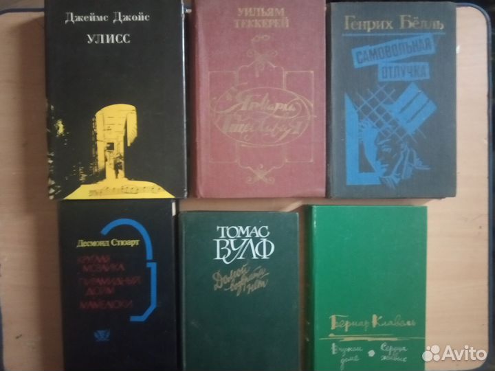 Художественные книги