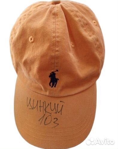 Кепка Polo Ralph Lauren