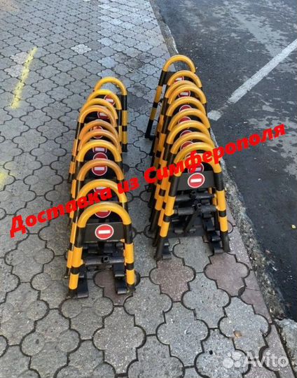 Автомобильный парковочный барьер доставка в Ейск