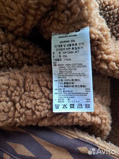 Куртка мужская adidas Ivy Park