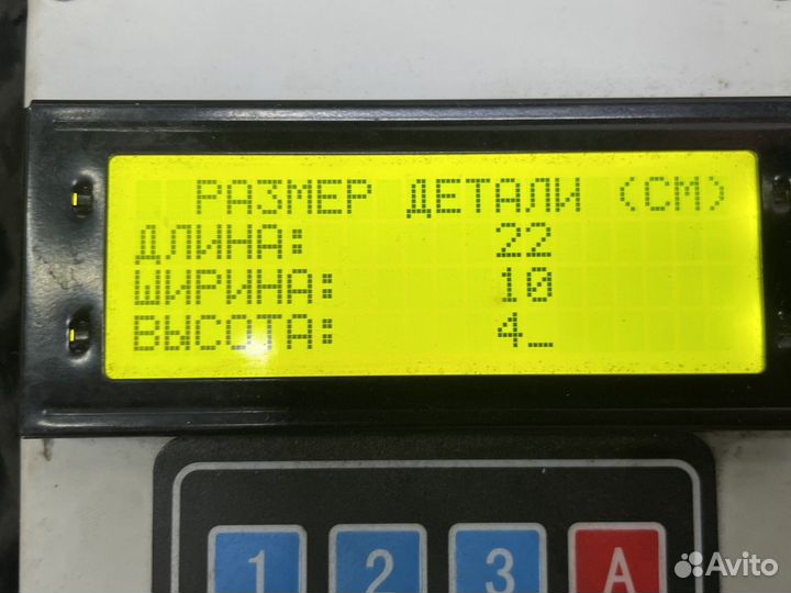 1805344 Форсунка дизельная электрическая