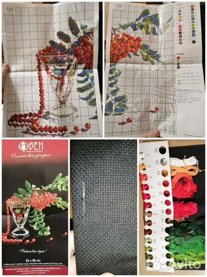 Набор для вышивания крестом