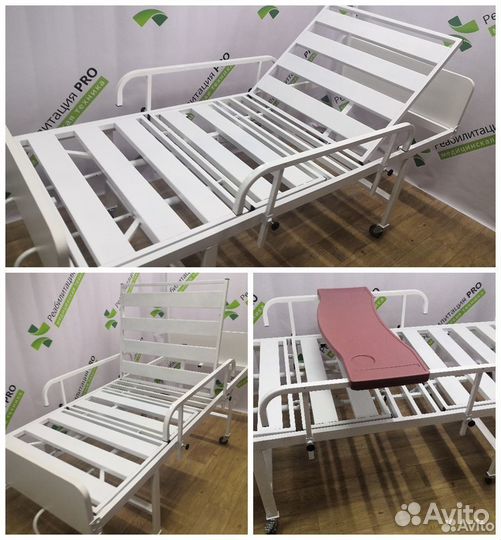 Кровать для ухода за больными