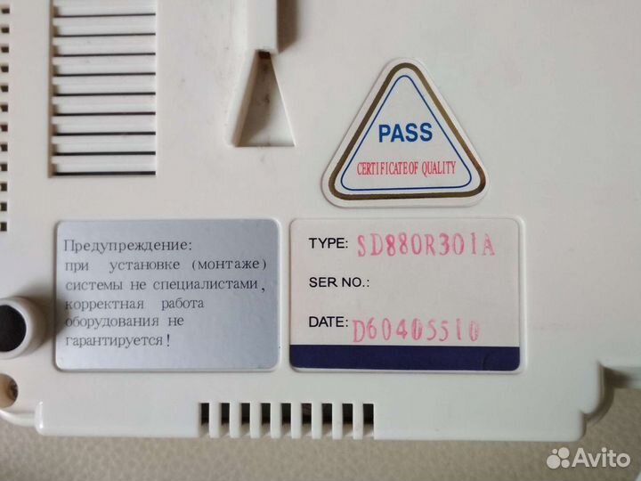 Видеодомофон