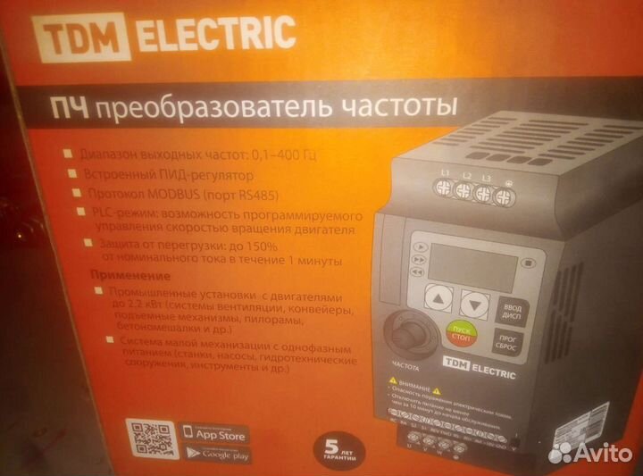 Преобразователь частоты напряжения