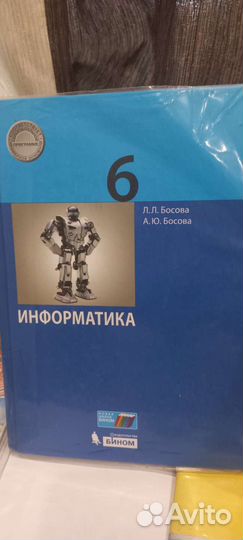 Учебник
