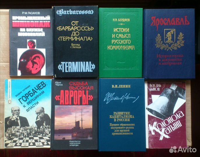 Книги о политике, войне, публицистика, философия