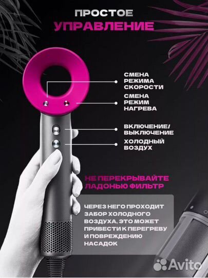 Фен для волос(Мощный )