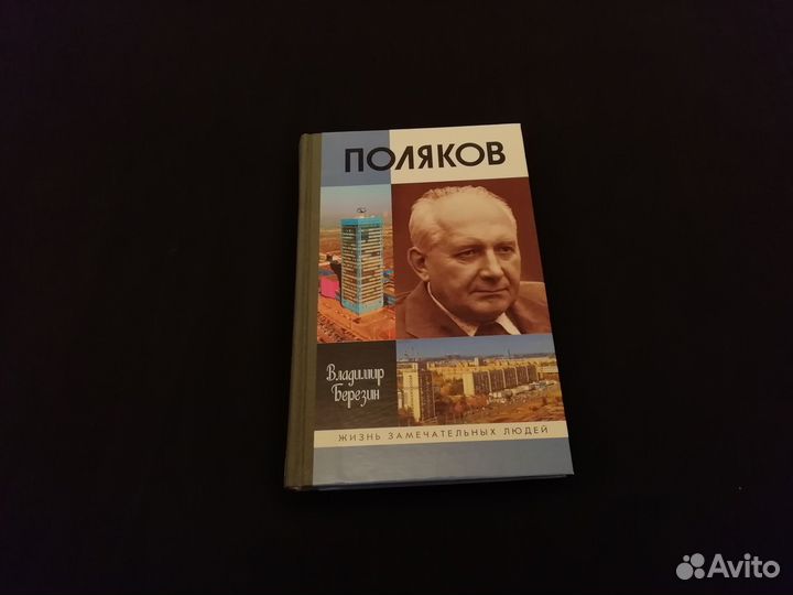 Книги про автоваз. часть 2