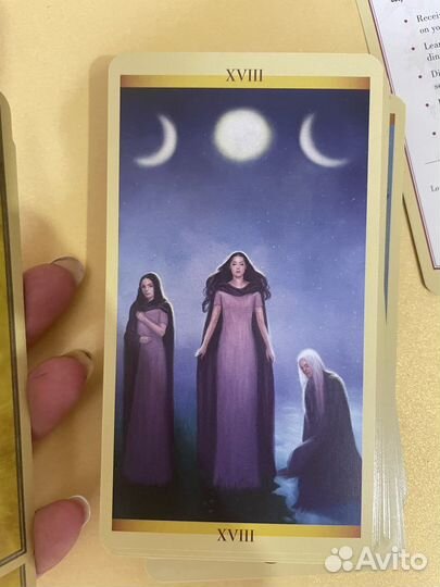 Таро новое «Священной женственности»