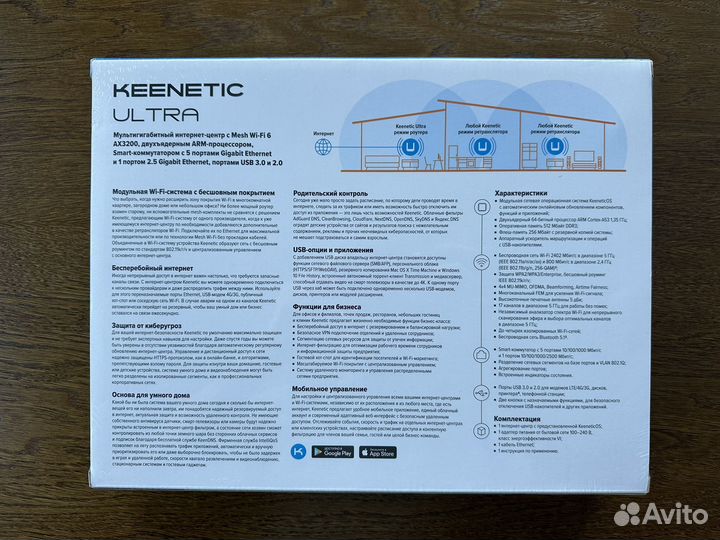 Wi-Fi роутер keenetic Ultra AX3200 kn-1811, новый