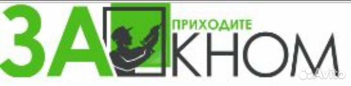 Прораб бригадир остекление балконов