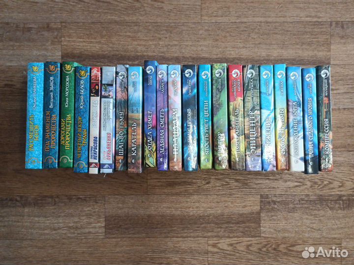 Книги Русский фантастический боевик