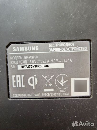 Беспрводная зарядка Samsung ep pg950