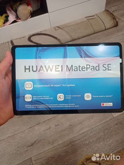 Huawei mate pad se 10.4