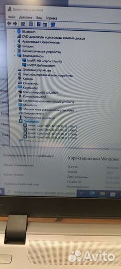 Игровой ноутбук HP