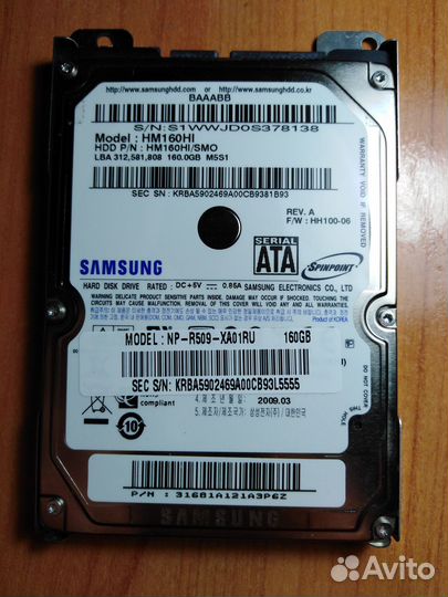 Жесткий диск на 160 gb
