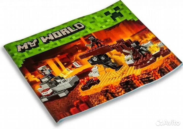 Иссушитель Minecraft