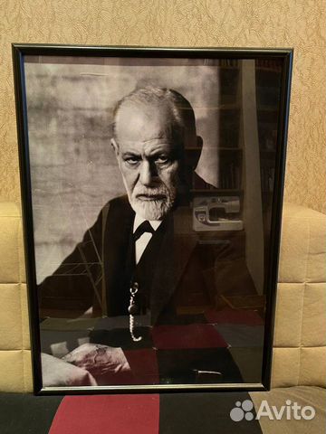 Портрет Зигмунда Фрейда