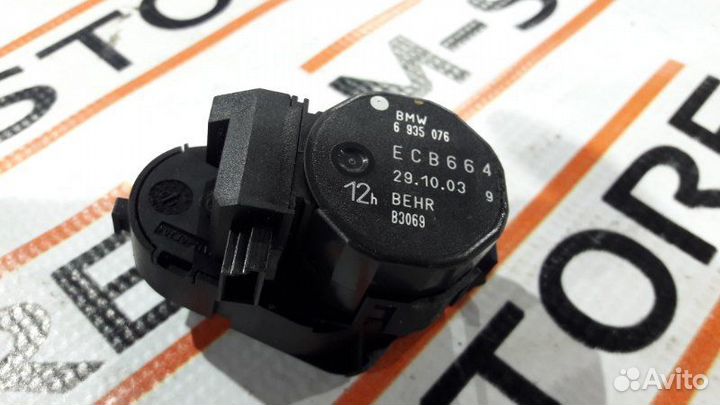 Привод заслонки отопителя Bmw 7-Series E65 N62B36A