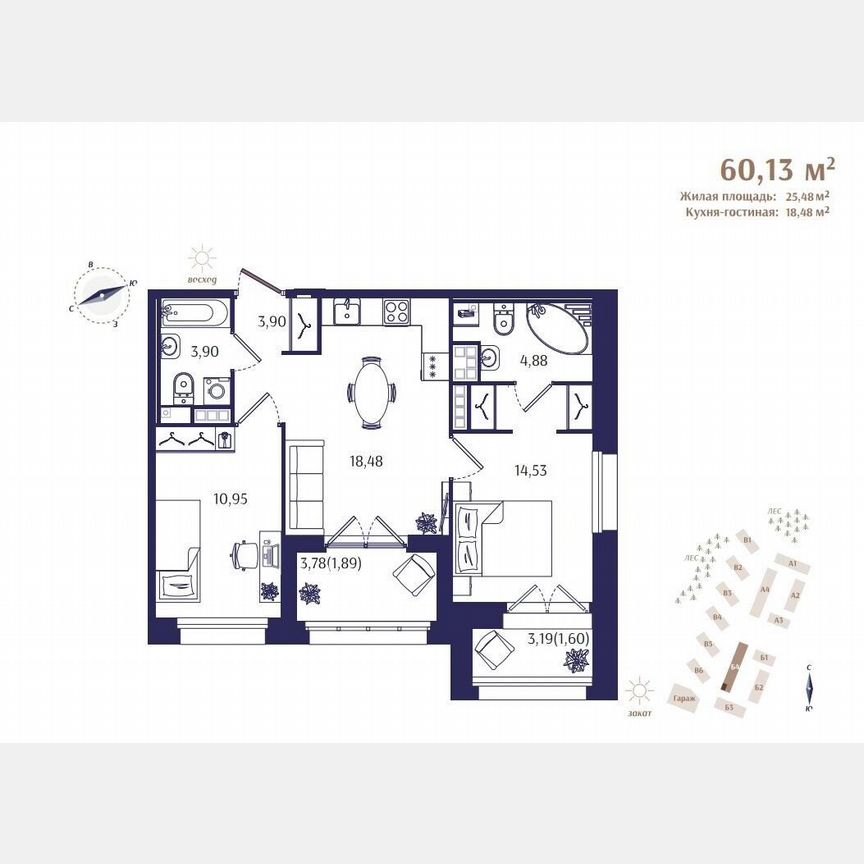 2-к. квартира, 60,1 м², 3/4 эт.