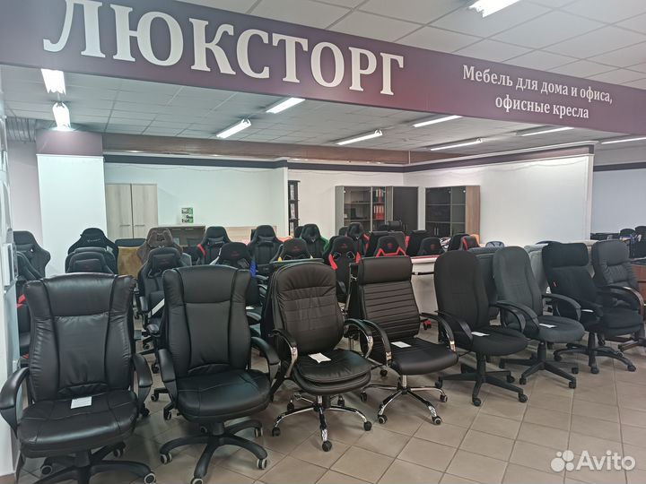 Компьютерные кресла новые в наличии