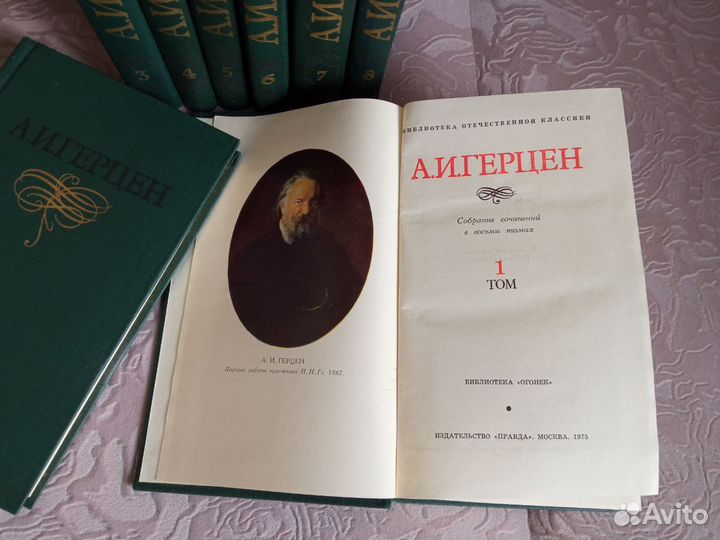 Книги, собрания сочинений СССР Герцен+Чернышевский