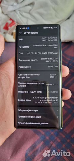 HONOR 70, 8/128 ГБ
