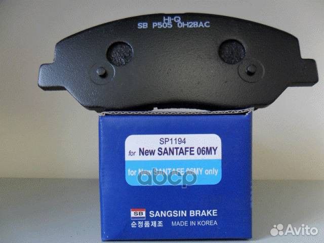 SP1194SNS GDB3418 581014DU00 колодки дисковые п